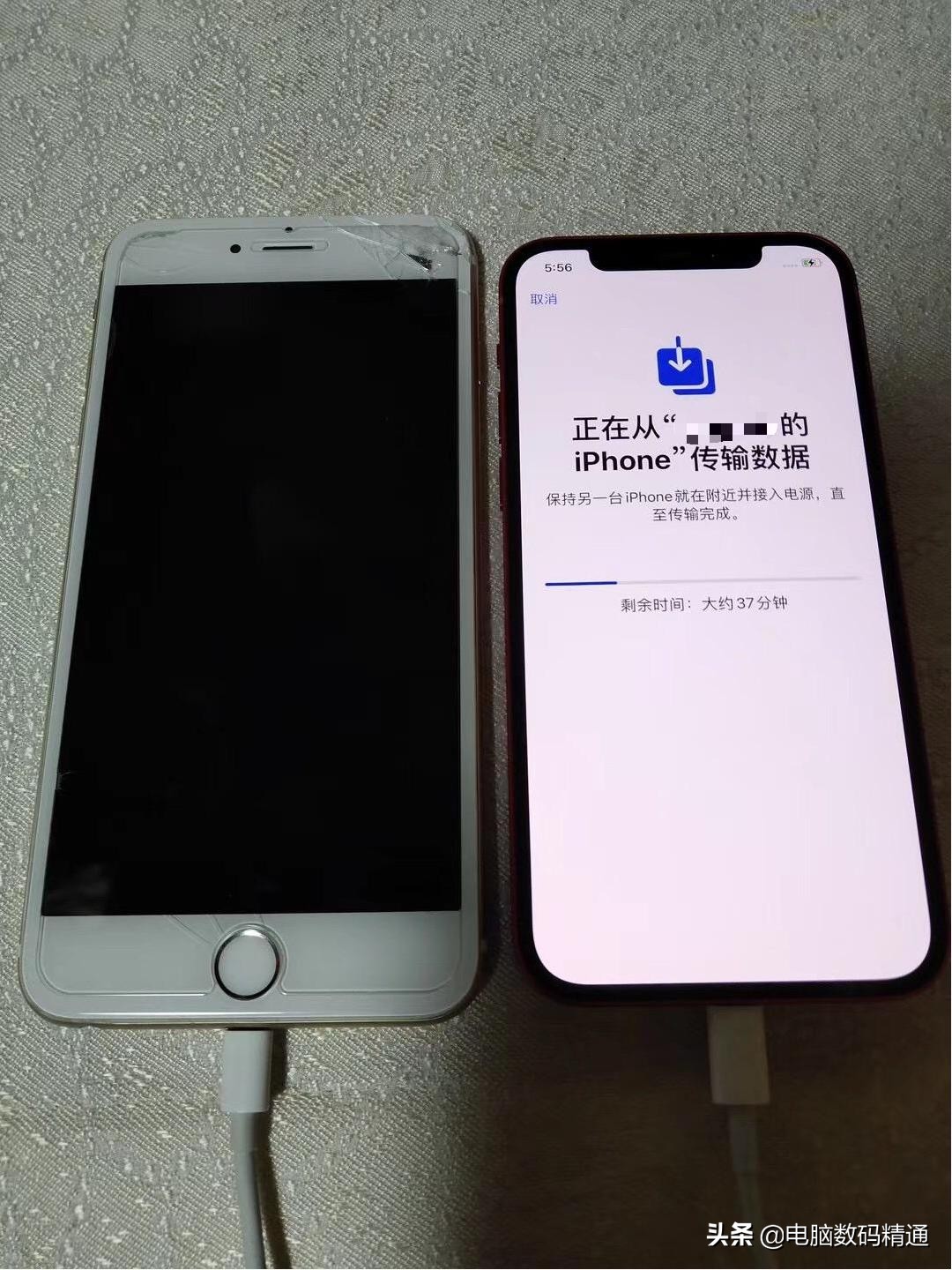 兩臺蘋果怎樣完美換機
