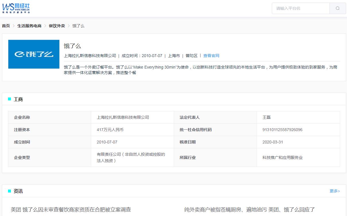 怎么取消餓了么自動續費