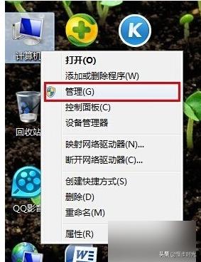 音頻服務未響應