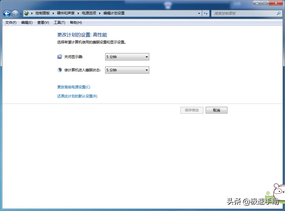 電腦怎么一鍵鎖屏