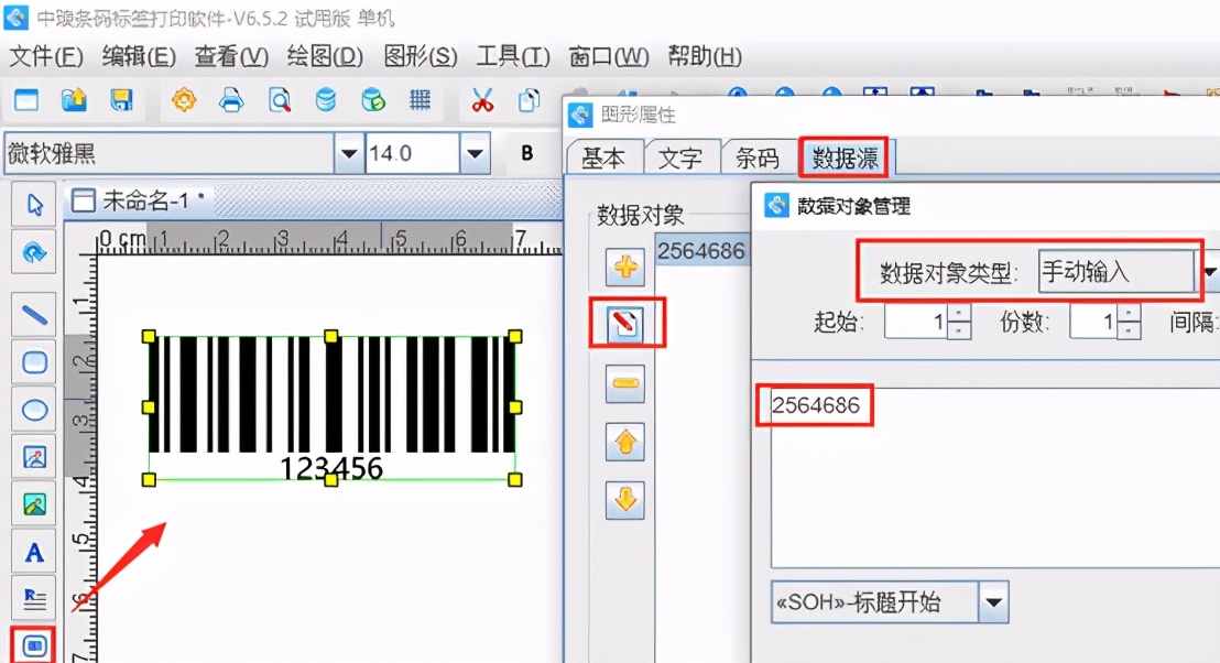 打印機打字一半清楚一半模糊