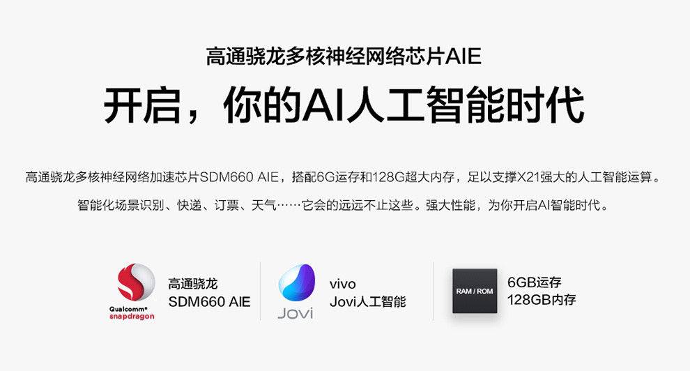 jovi是什么意思