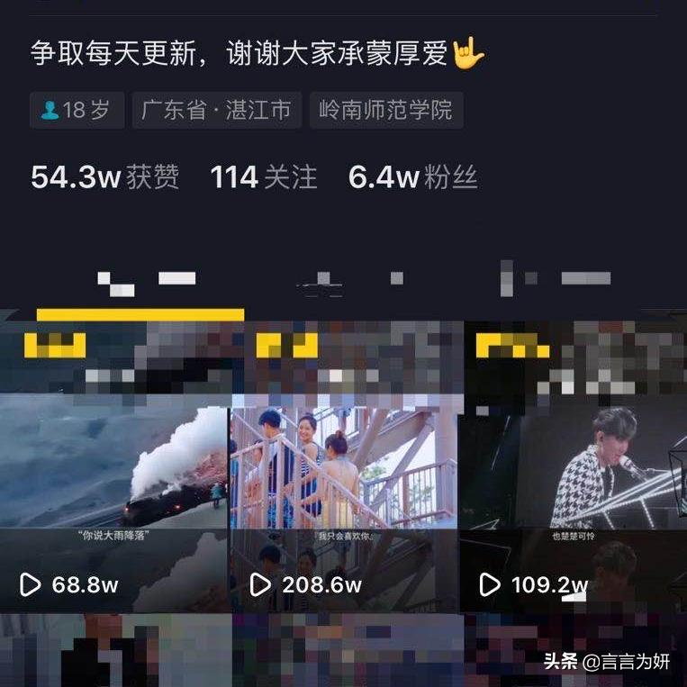 抖音粉絲轉化到微信的變現原理