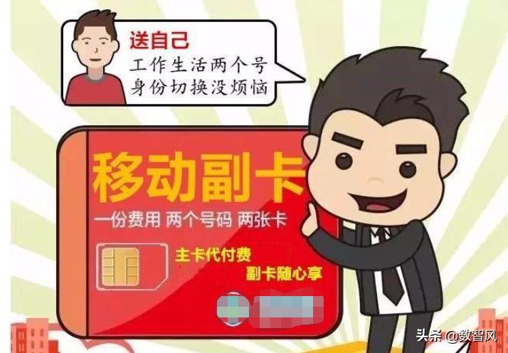 主卡能看副卡的隱私嗎