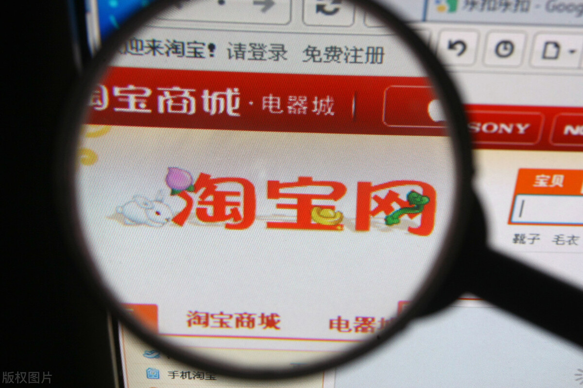 2021怎么使用直通車(chē)？