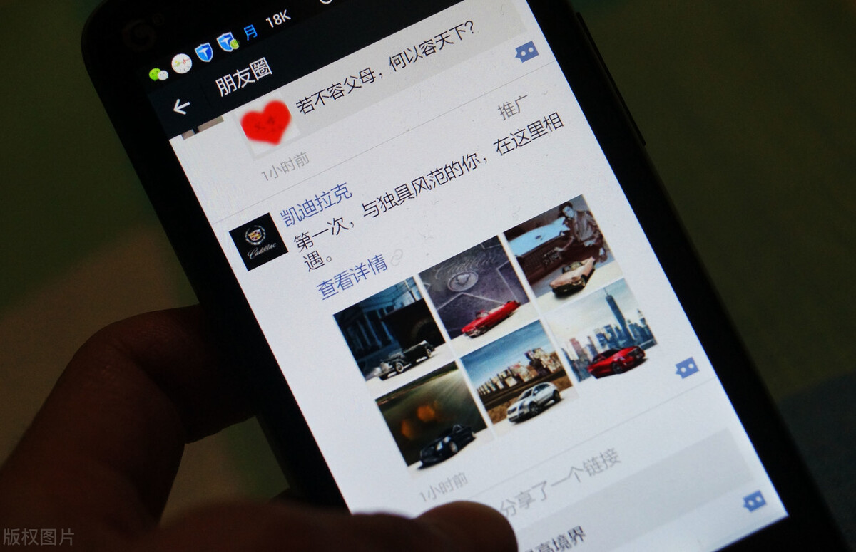 微信朋友圈怎么統一回復評論