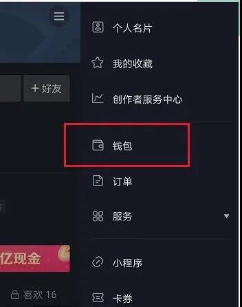 一千音浪可以換多少錢