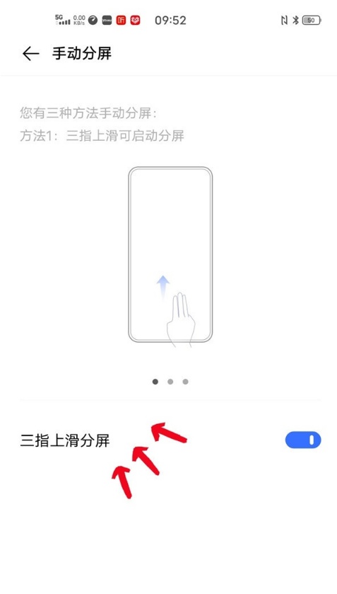 r11怎么應用分屏