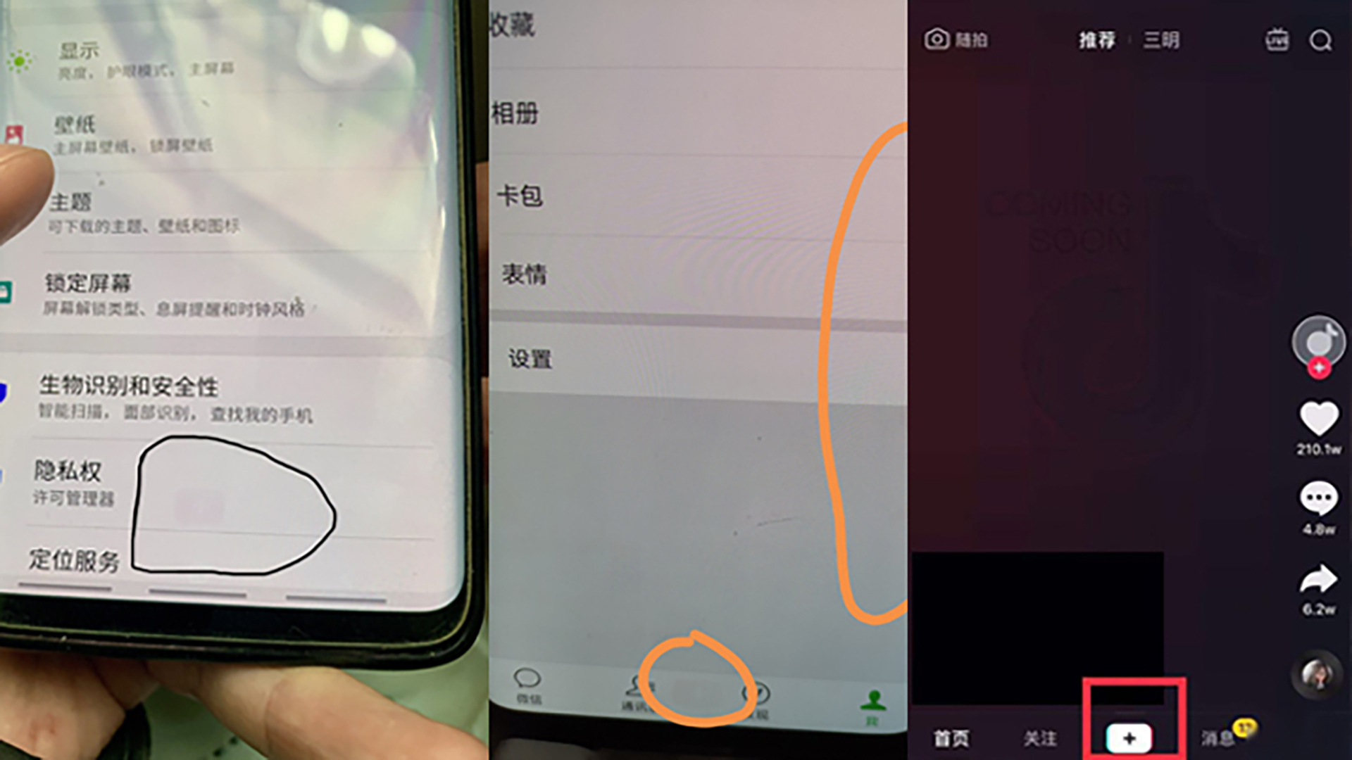 燒屏可以恢復嗎