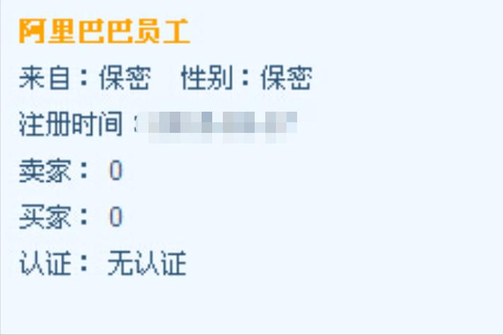淘寶小二人工客服電話