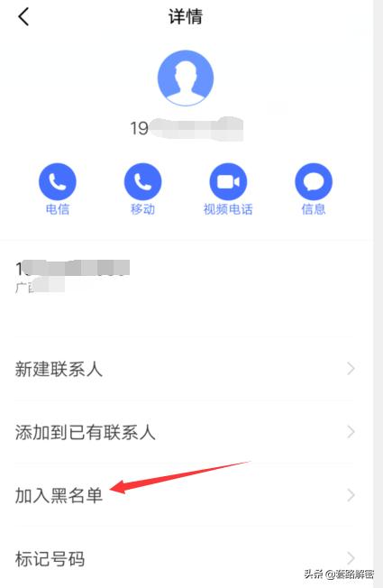 通話中手機(jī)老自動(dòng)掛斷