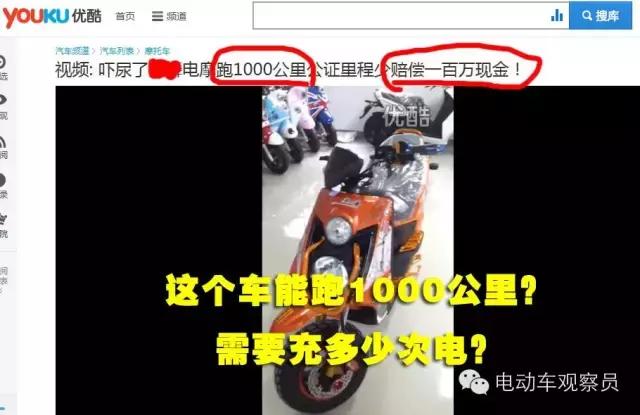 愛瑪1000里長跑王報(bào)價(jià)