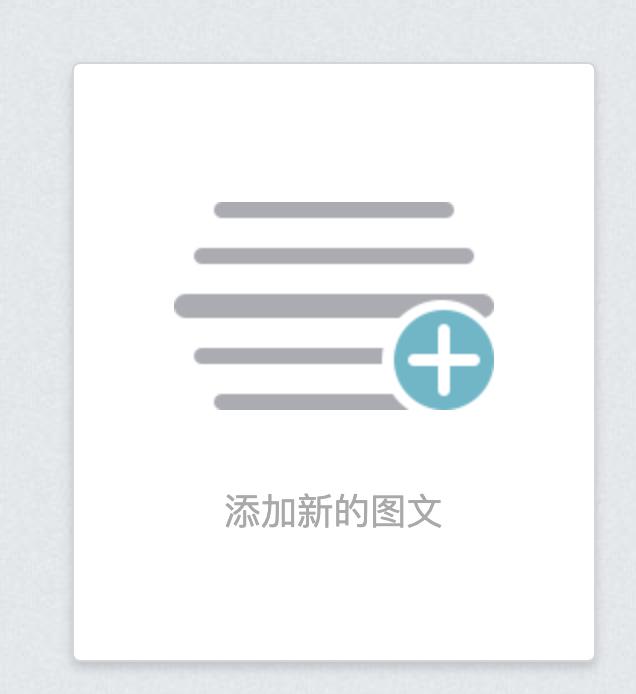 秀米怎么上傳視頻