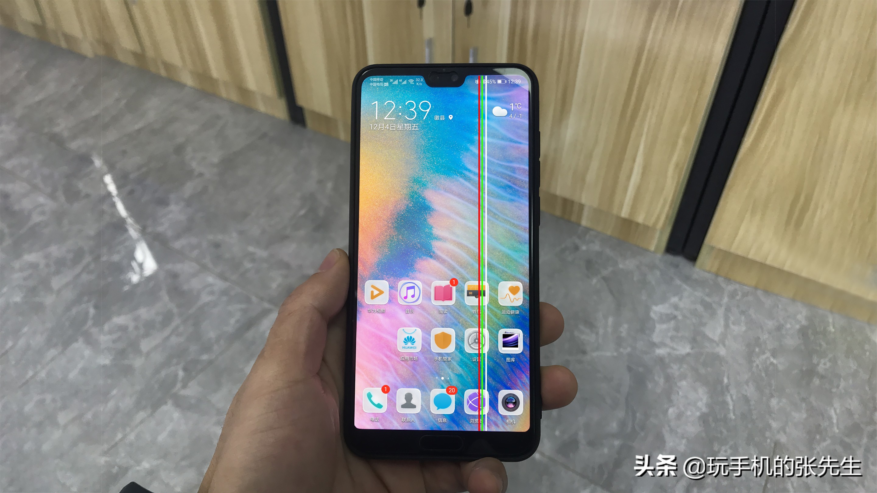 手機排線壞了的癥狀圖