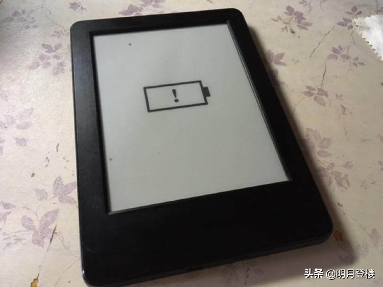 kindle充電感嘆號