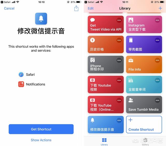 微信三全音改不了嗎