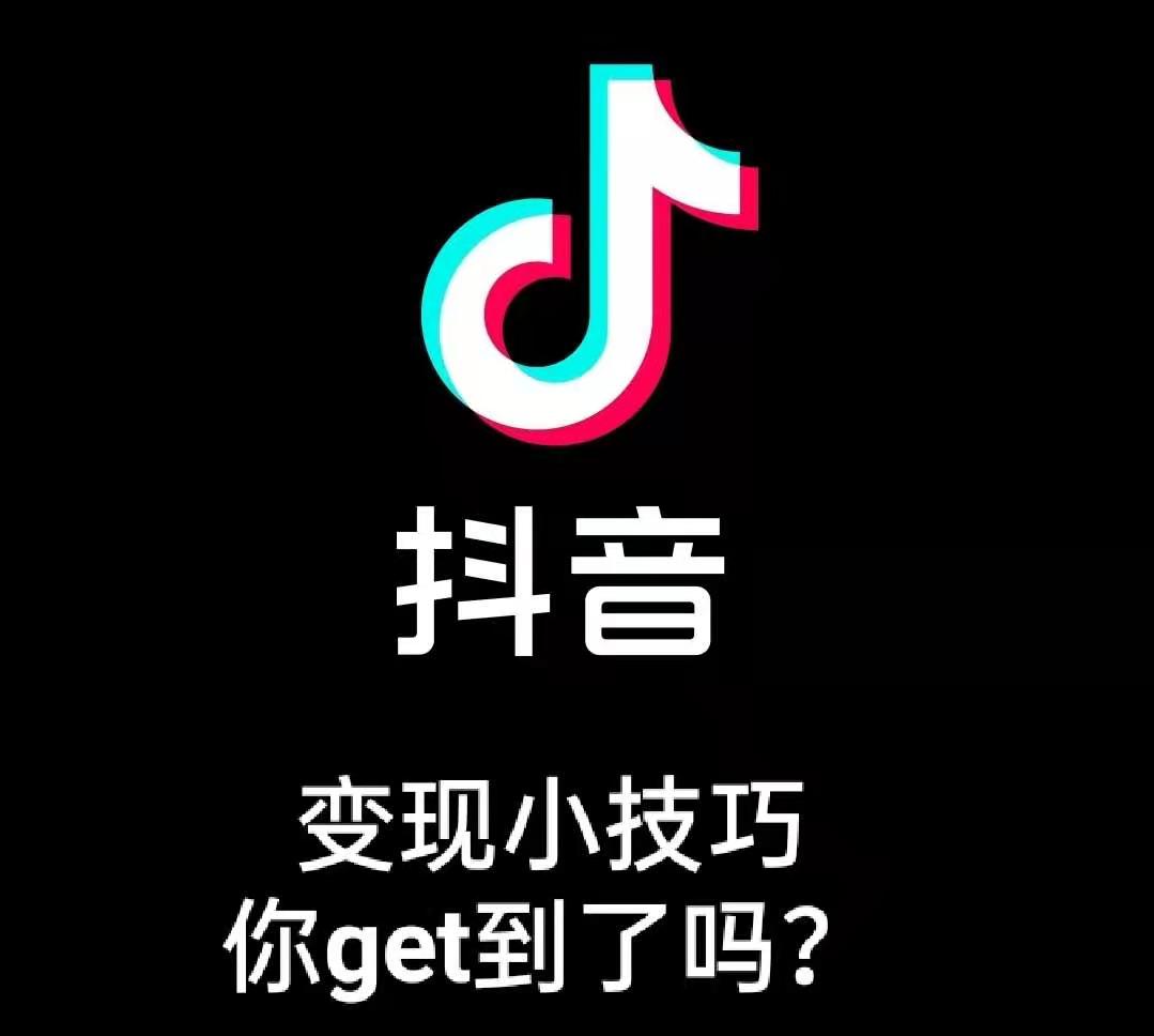 音浪怎么換錢