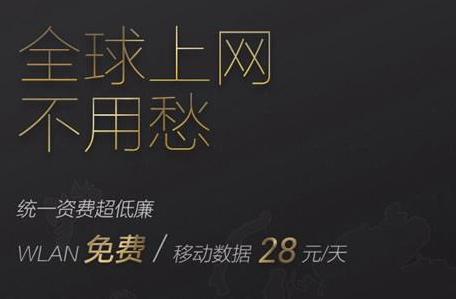 天際通是什么