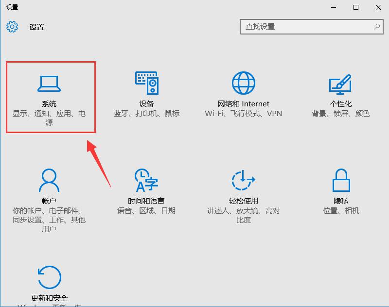 wpsystem是什么文件夾