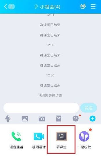 排麥是什么意思