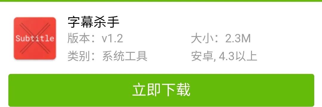 手機燒屏完美恢復