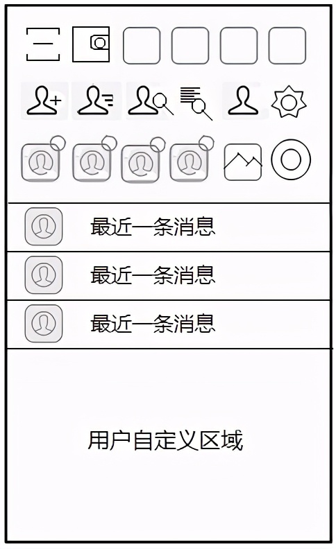 微信和qq的危殆與重生
