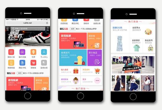 2021年電商設計的重點和方向