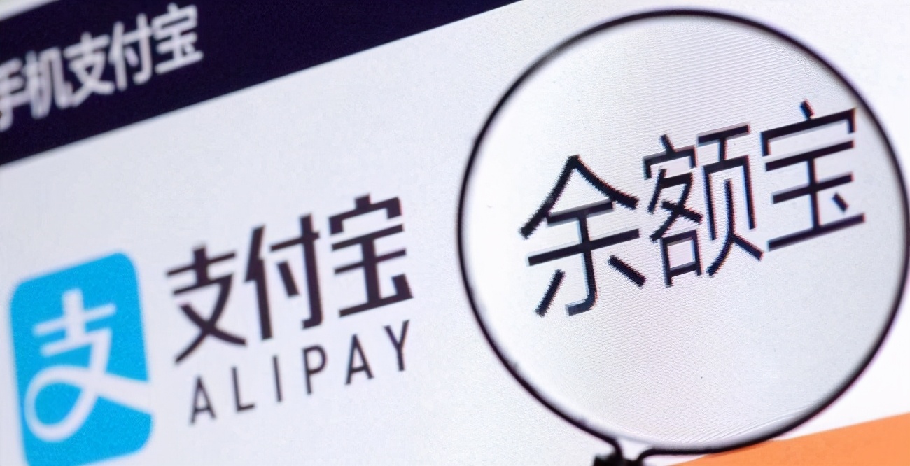 支付寶即將關閉花唄嗎？