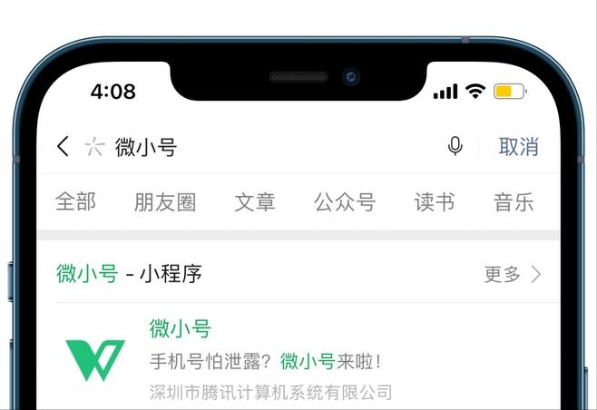 “搶飯碗”事件再次上演