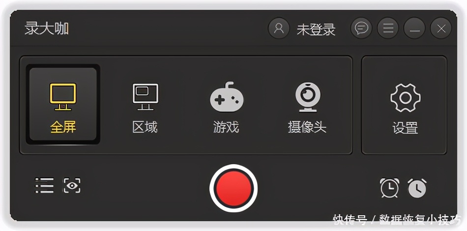 拍小視頻用什么軟件好