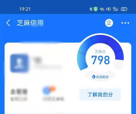 借唄怎么提升額度
