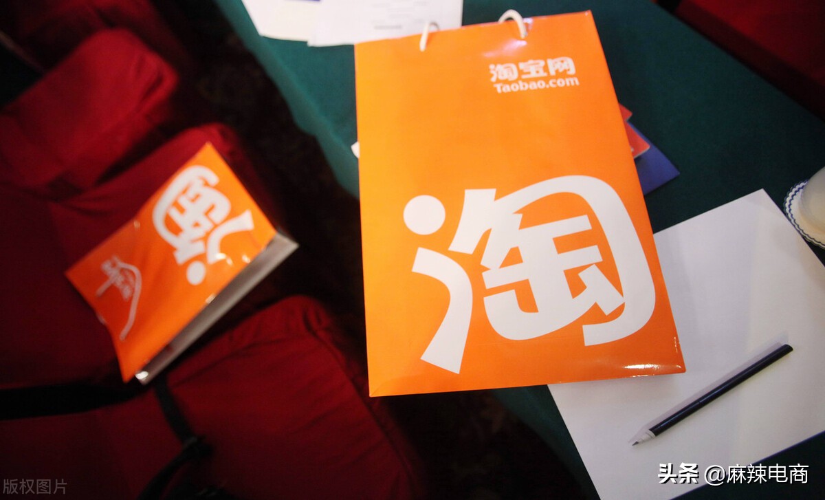 電商越來(lái)越難做