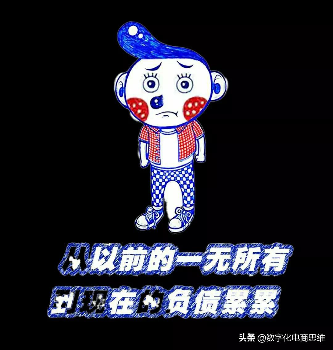今天的商業(yè)