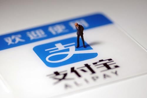 支付寶對公賬戶靠譜嗎？