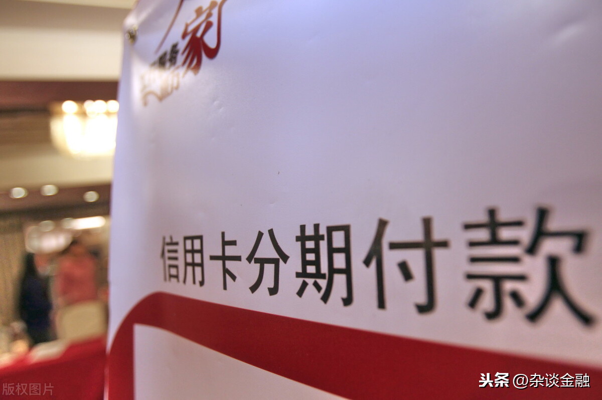 信用卡分期還款劃算嗎