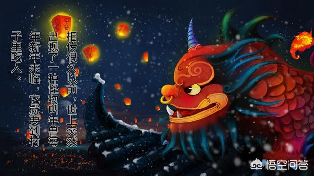 年是怎么來的