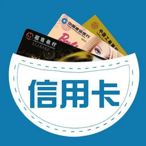 信用卡額度怎么提升