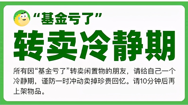 基金每日收益計算公式