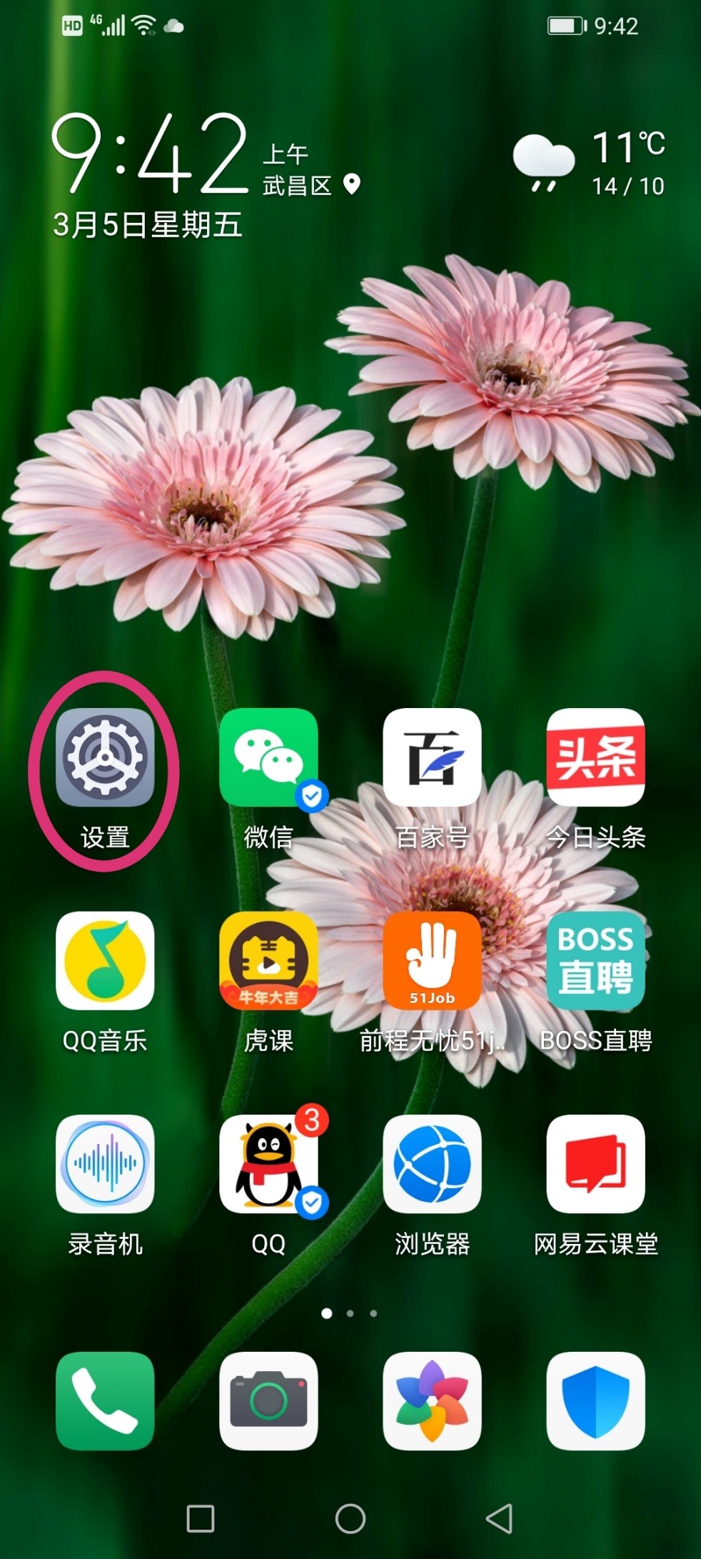 手機沒聲音了怎么恢復