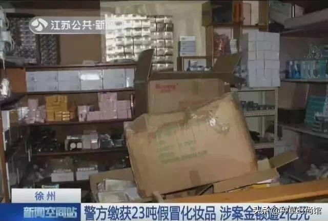 怎么查化妝品是不是正品