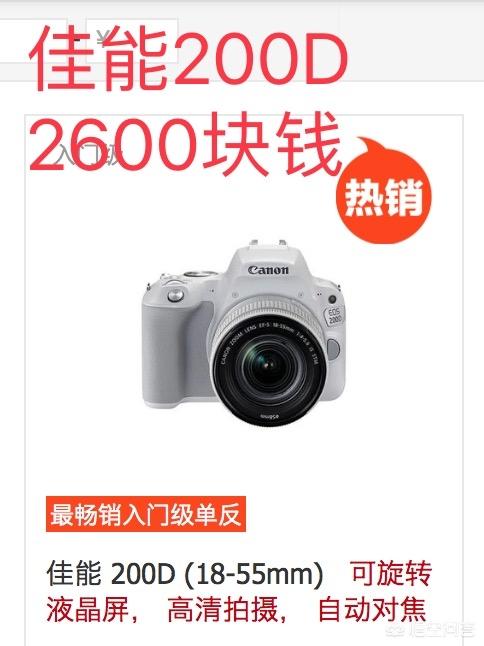 什么相機拍照最好看