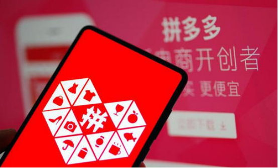 拼多多東西質量可靠嗎？