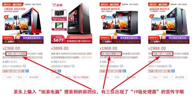十大組裝電腦品牌