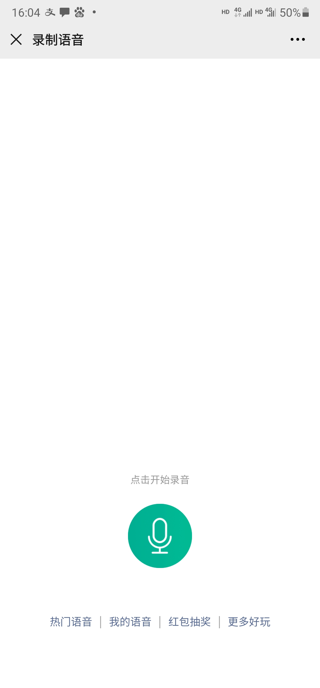 微信動態視頻誰看了可以知道嗎