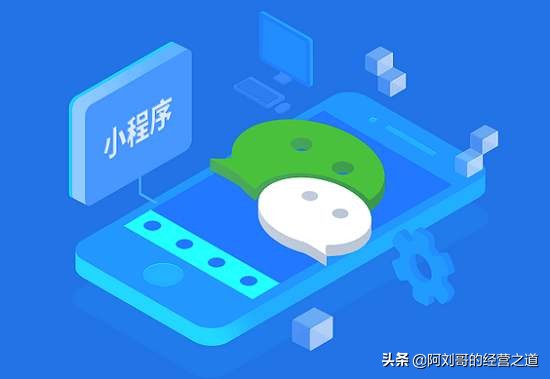 微信小程序怎么刪除