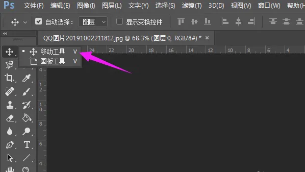 ps工具介紹及使用方法