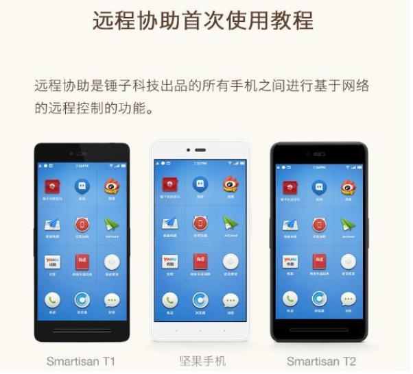 手機(jī)可以遠(yuǎn)程控制手機(jī)嗎