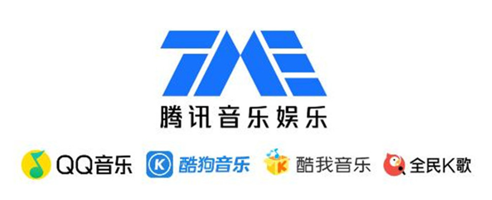 騰訊音樂的隱憂已浮出水面