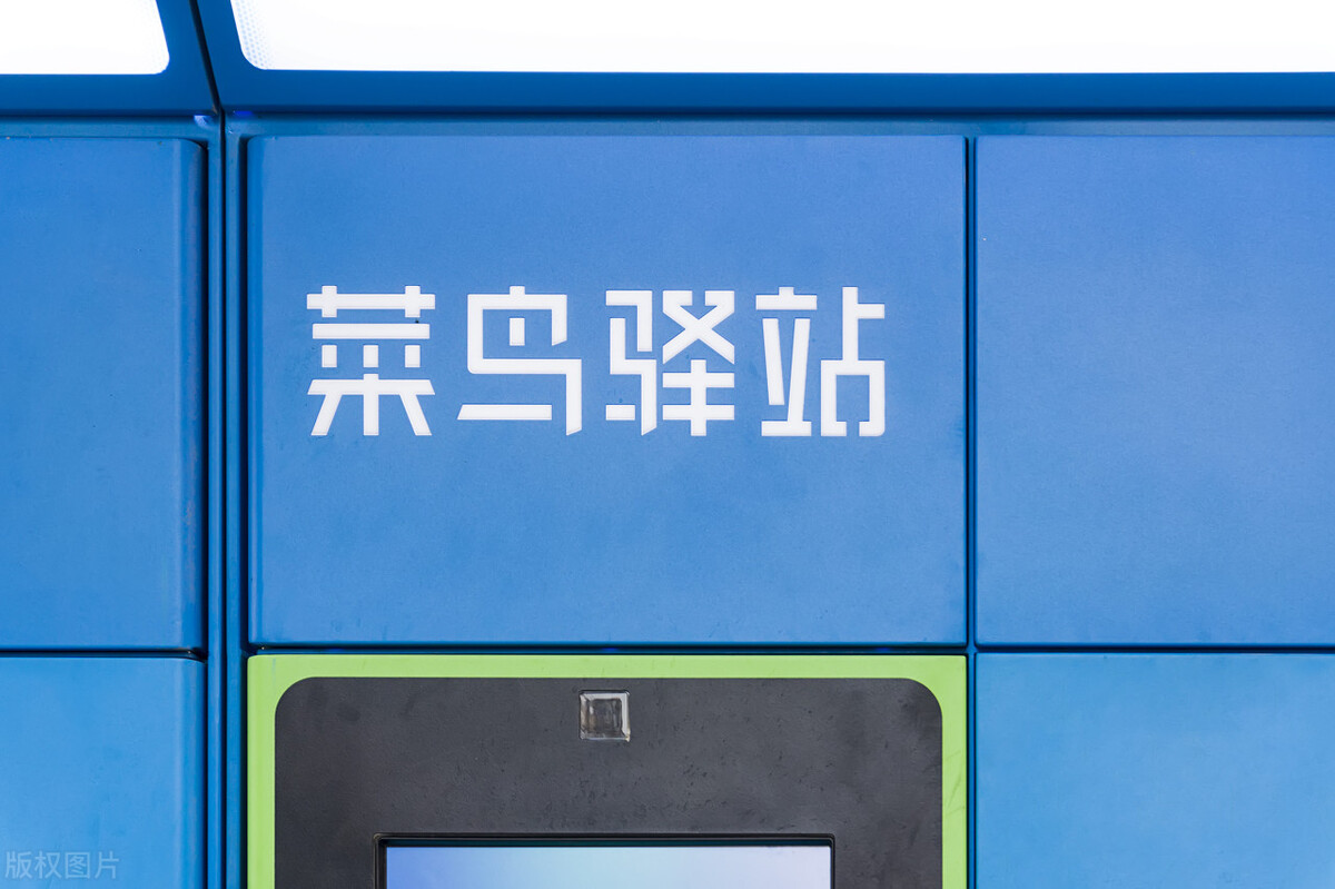 為什么快遞都在轉(zhuǎn)讓?zhuān)? width=