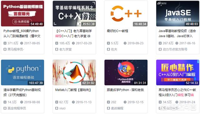 有哪些學習編程的網站